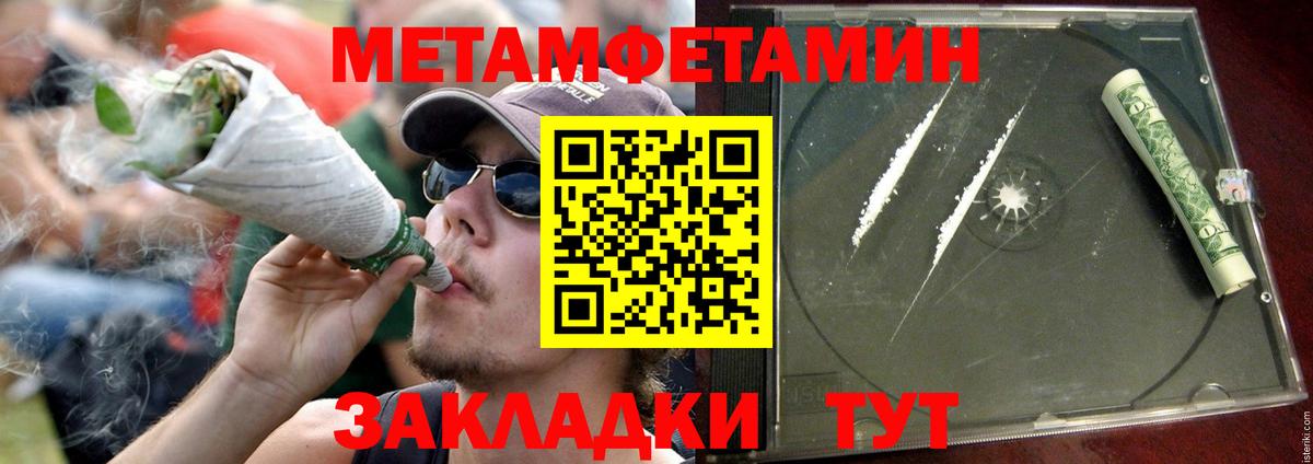 Amphetamine 98%  Amphetamine  Новотроицк  Вход с VPN 