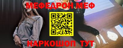 бошки Иваново