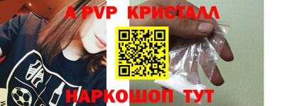 бошки Иваново