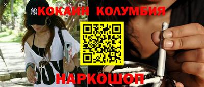 бошки Иваново