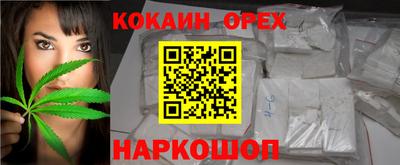 2c-b Ижевск