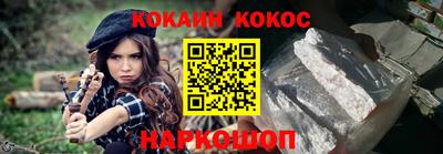 героин Ивантеевка