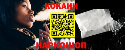 бошки Иваново