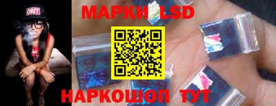 бошки Иваново
