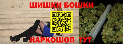 героин Ивантеевка