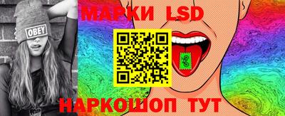 бошки Иваново