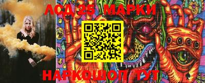 бошки Иваново