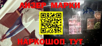 бошки Иваново