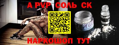 героин Ивантеевка
