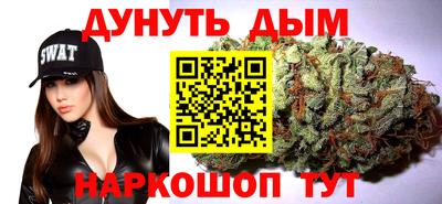 бошки Иваново