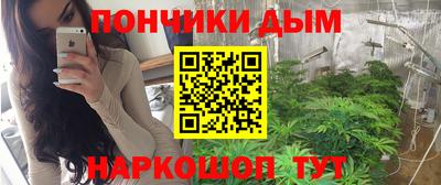 бошки Иваново