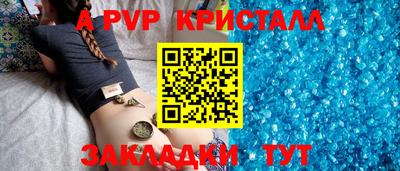 бошки Иваново