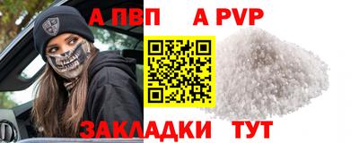 героин Ивантеевка