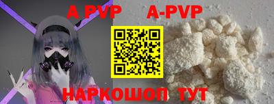 героин Ивантеевка