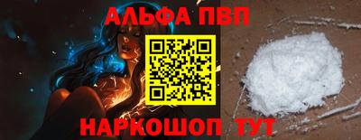 героин Ивантеевка