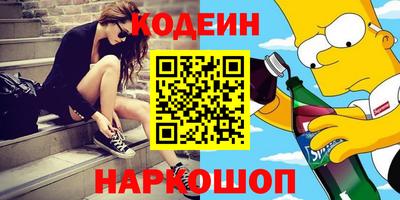 2c-b Ижевск