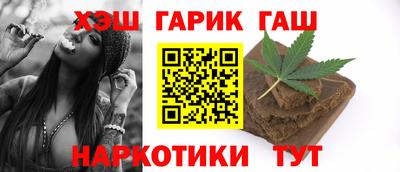 бошки Иваново