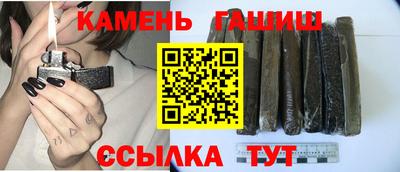 бошки Иваново