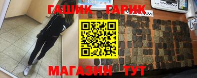 героин Ивантеевка