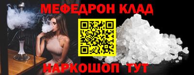 бошки Иваново