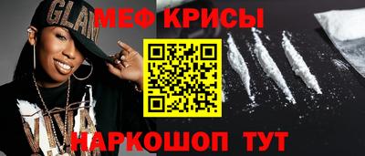 бошки Иваново