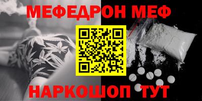 бошки Иваново