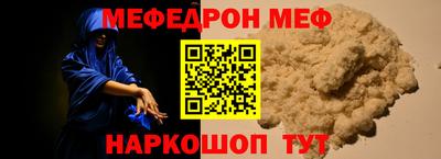 бошки Иваново
