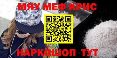 героин Ивантеевка