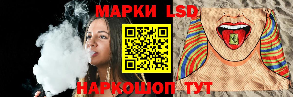 ЛСД экстази ecstasy  LSD-25 экстази кислота  Лсд 25 экстази  Вход с VPN  Новотроицк 