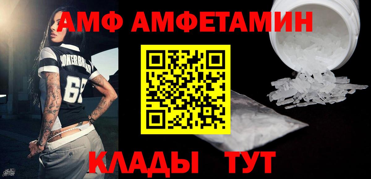 Первитин винт Новотроицк