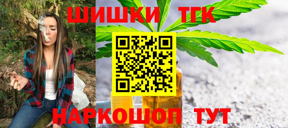 МАРИХУАНА конопля Новотроицк